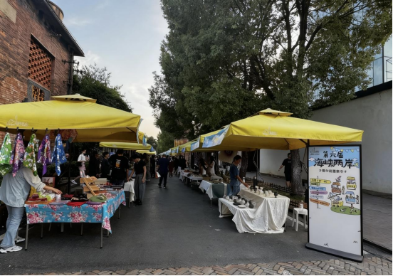 青年创意集市270 青年创意集市270