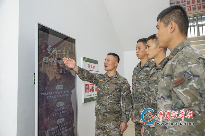 图1：武警官兵利用广告机学习党的二十届四中全会精神。刘亿 摄_副本