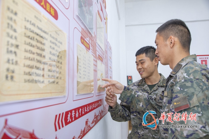 图9：武警官兵把党的二十届四中全会精神转化为强军动力。刘亿 摄_副本