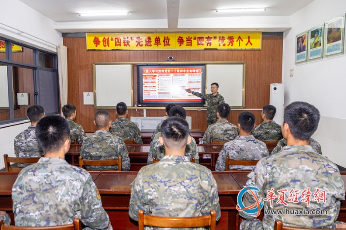 2.该支队组织学习党的二十届四中全会精神。张辰飞 摄_副本
