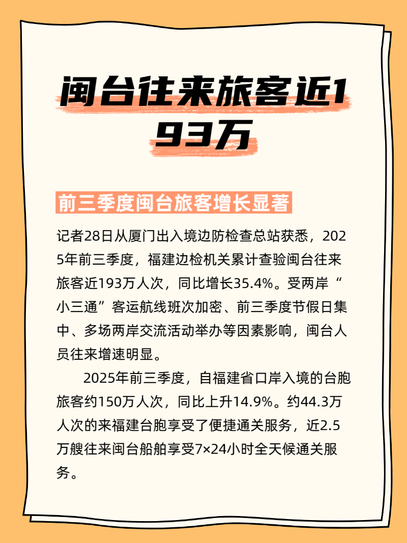 微信图片_20251028182912_180_2