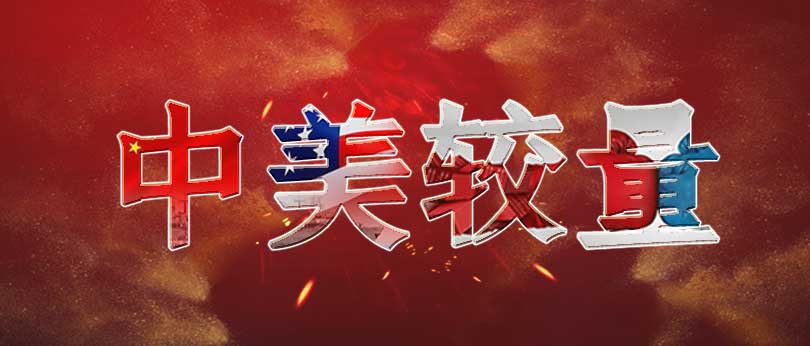 聚焦美军新型预警机项目