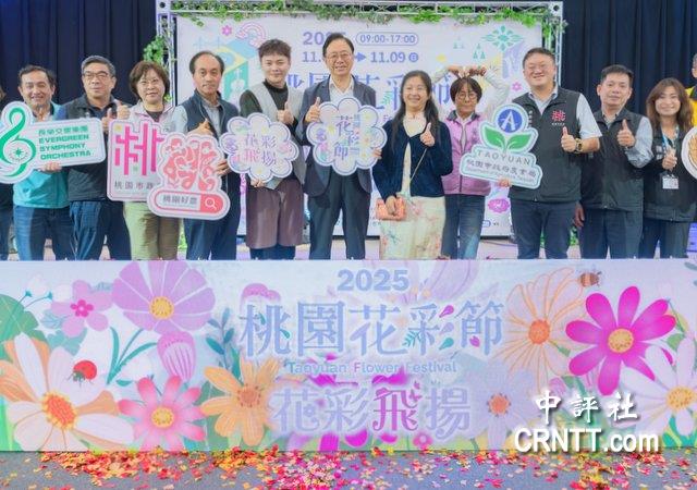 桃园市长张善政29日出席桃园花彩节宣传记者会