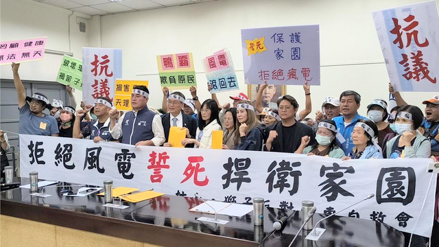屏东县枋山、狮子乡民30日北上陈情强烈反对风电开发。