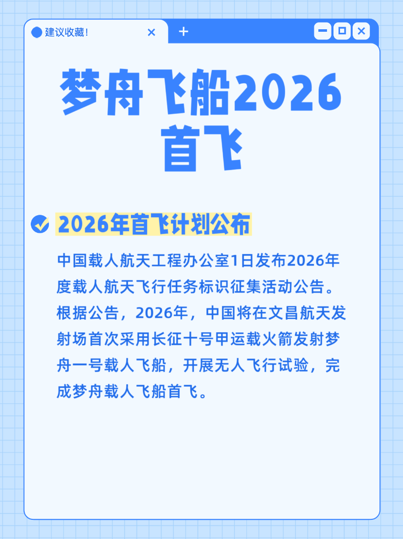 微信图片_20251101182532_185_2