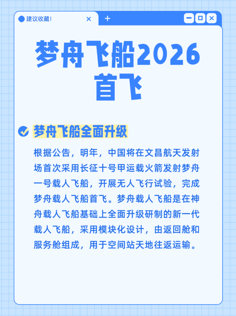微信图片_20251101182534_187_2
