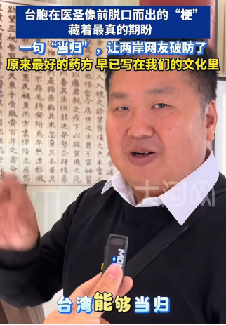 “中国式现代化发展看河南”2025两岸媒体1768 “中国式现代化发展看河南”2025两岸媒体1768