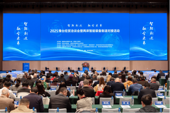 “中国式现代化发展看河南”2025两岸媒体 (1)5077 “中国式现代化发展看河南”2025两岸媒体 (1)5077