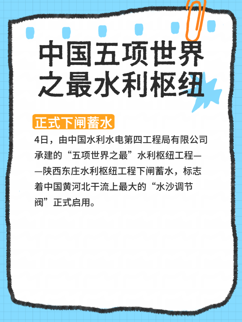 微信图片_20251105190114_190_2