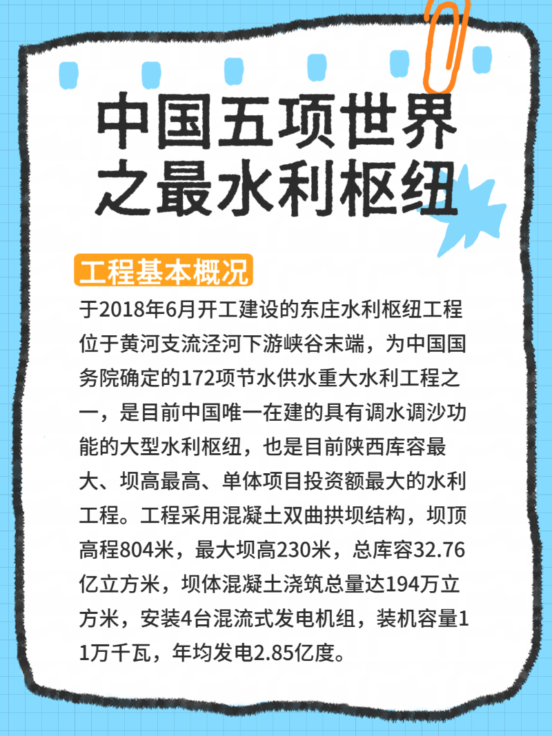 微信图片_20251105190114_191_2