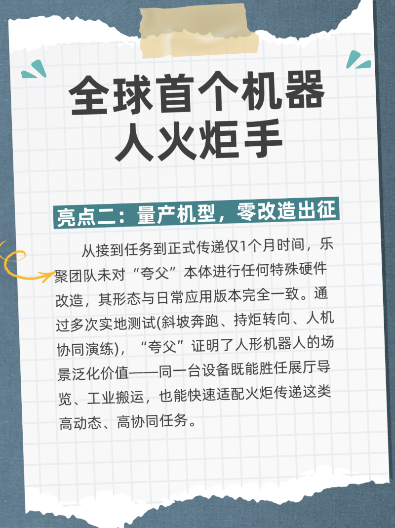 微信图片_20251105191337_194_2