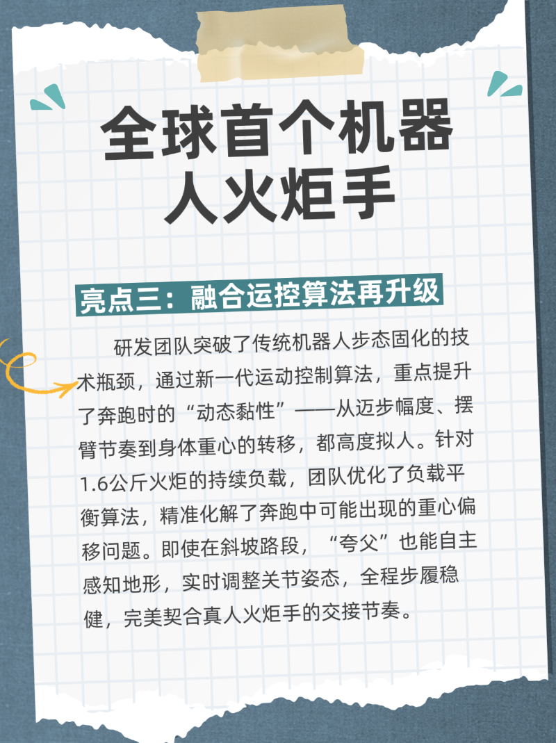 微信图片_20251105191338_195_2