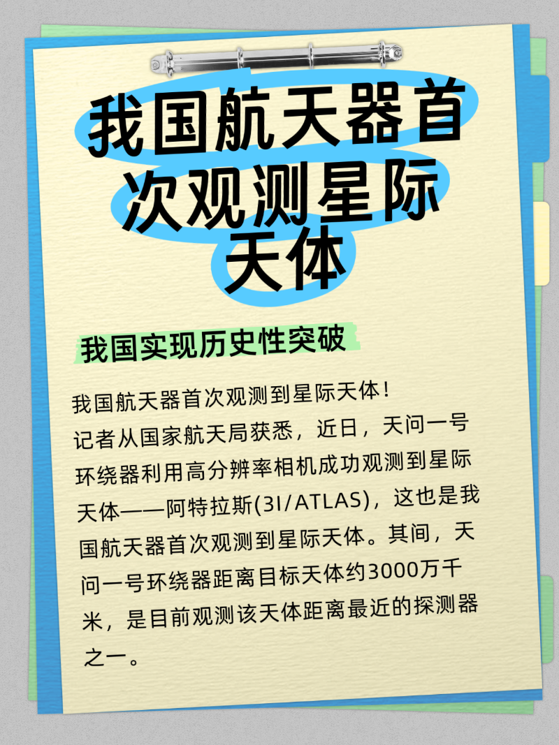 微信图片_20251106222756_198_2