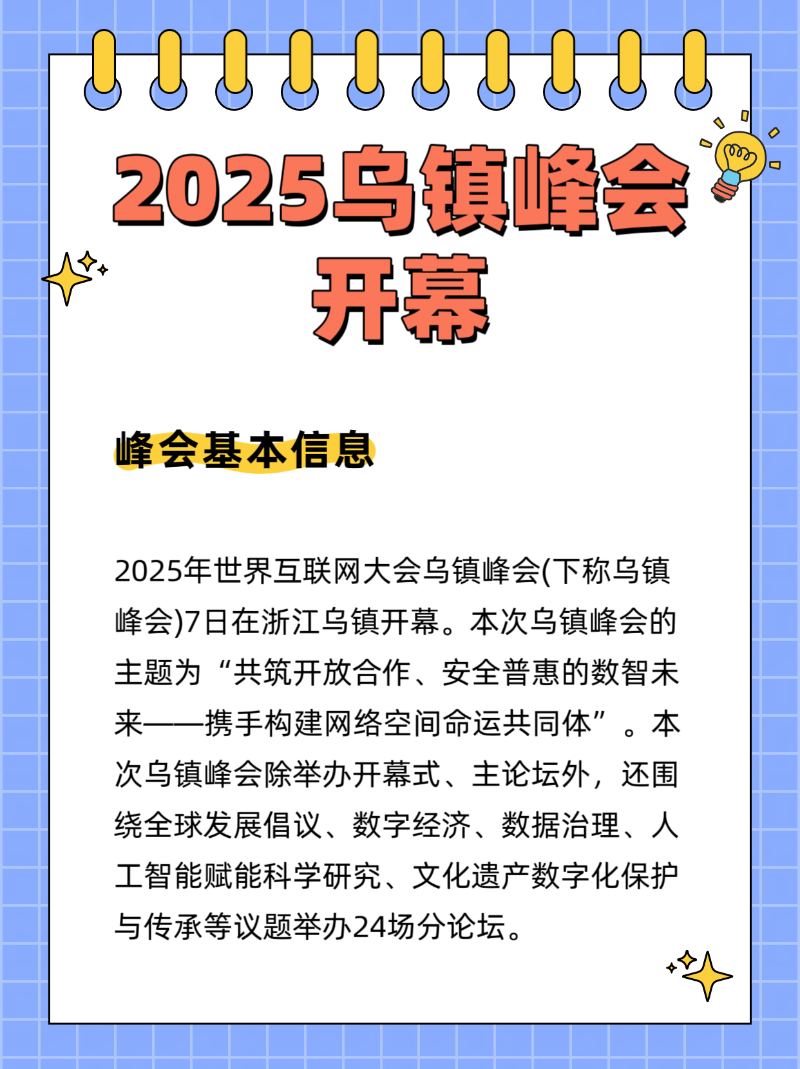 微信图片_20251107213745_200_2
