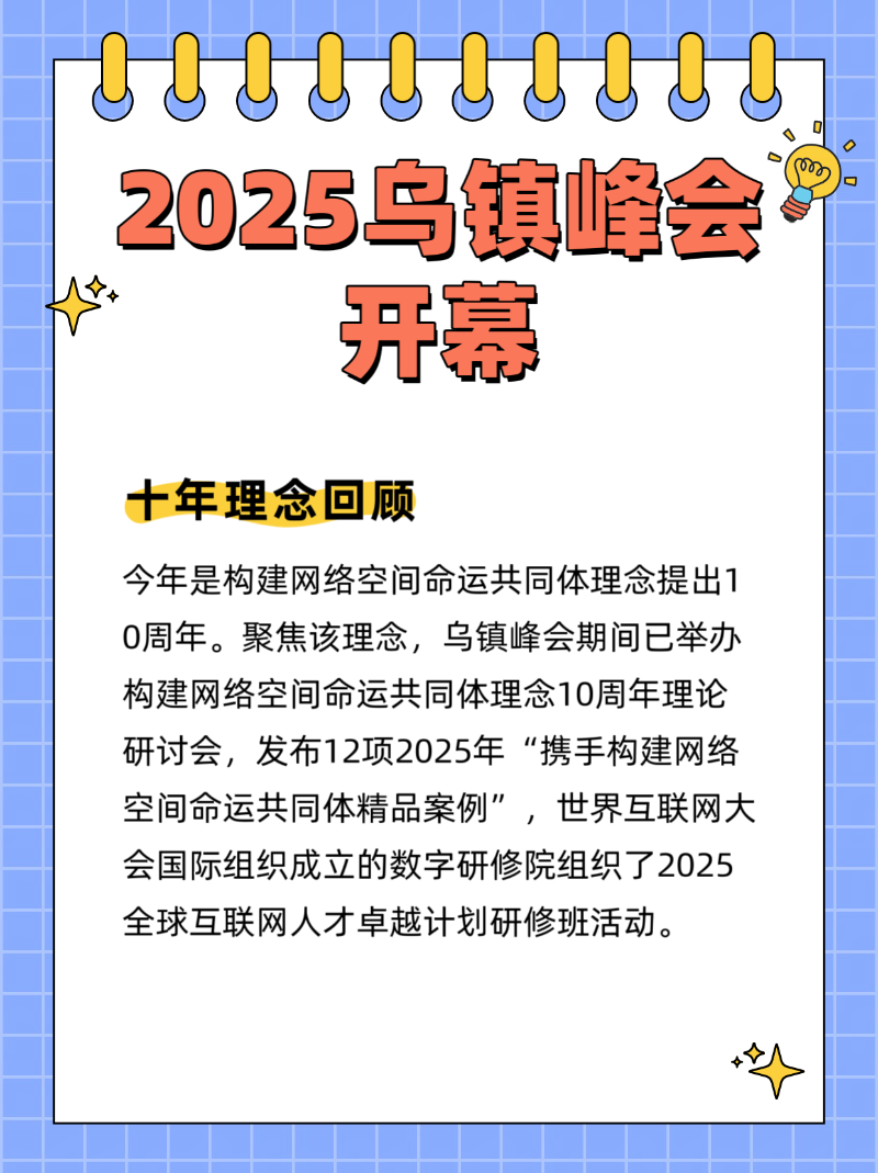 微信图片_20251107213745_201_2