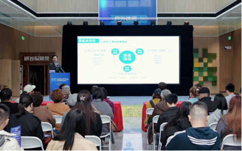 ８．成都市成华区举办港台资企业代表人士走进成华活动125