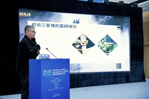 ８．成都市成华区举办港台资企业代表人士走进成华活动233