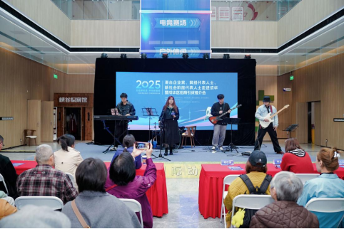 ８．成都市成华区举办港台资企业代表人士走进成华活动550