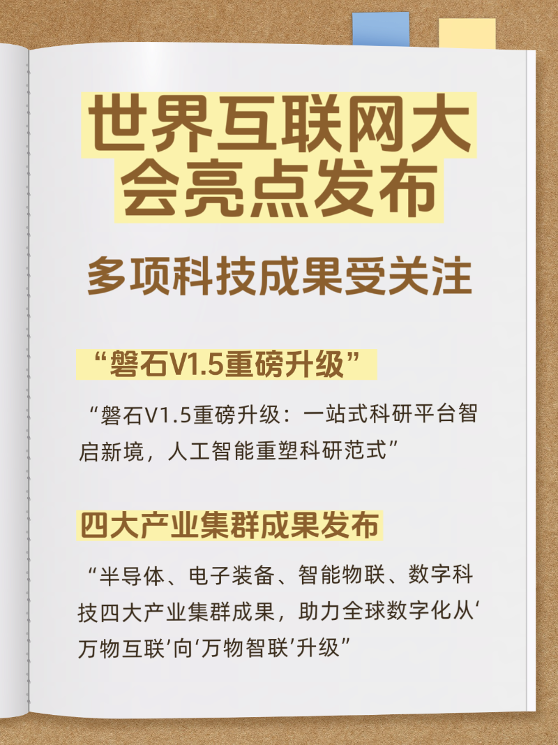 微信图片_20251110174433_205_2