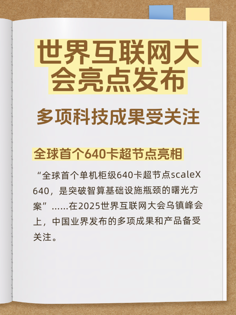 微信图片_20251110174434_206_2