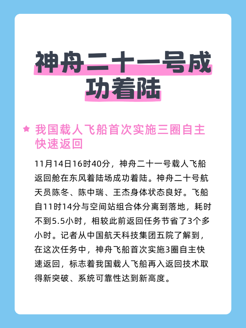 微信图片_20251117180051_214_2