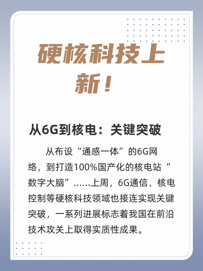 微信图片_20251117180452_216_2